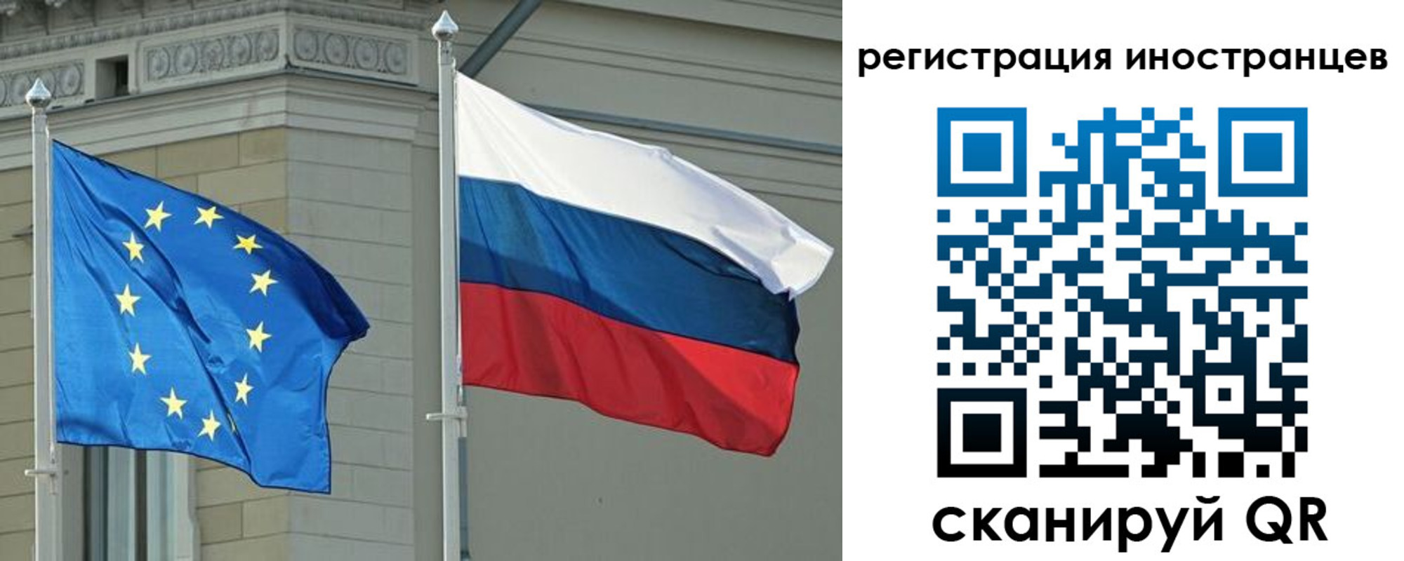 временная регистрация для всех в Марксе