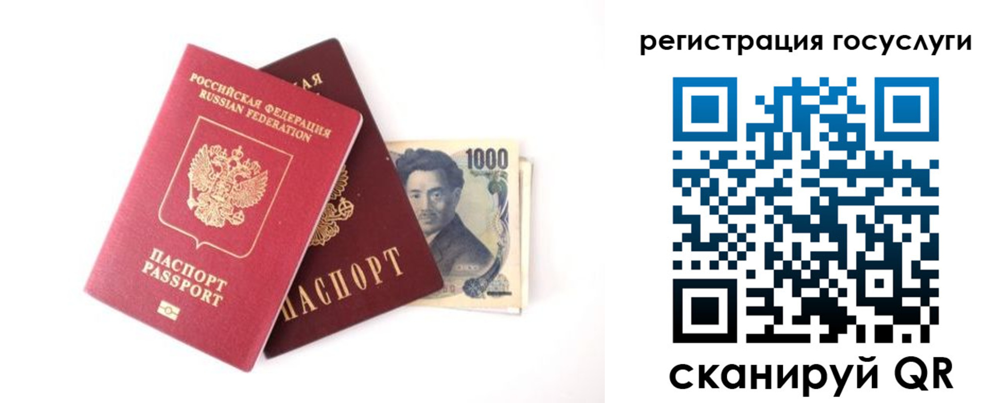 прописка для военкомата в Марксе