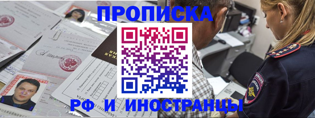 регистрация для школы в Марксе