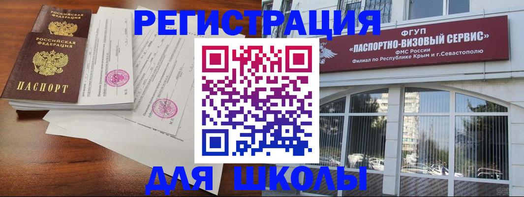 форма 3 в Марксе